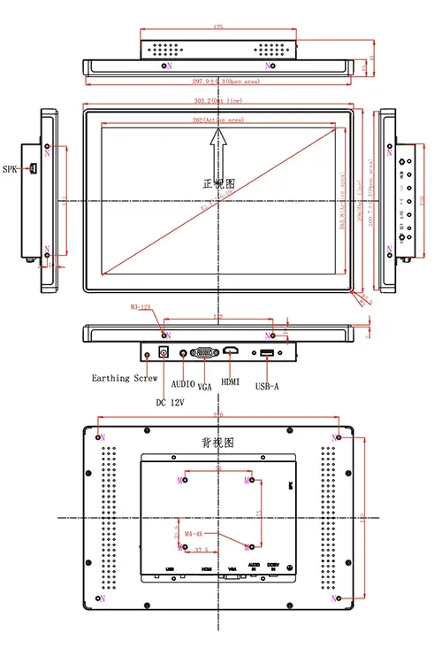 12.1 Inch Open-Frame Touchscreen Monitor dimensions and mechanical drawing 1